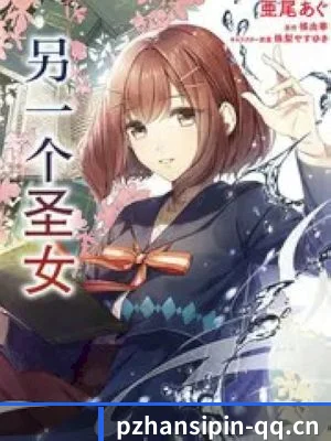 p站视频 APP
